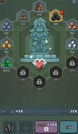 勇者与怪兽 勇者与怪兽