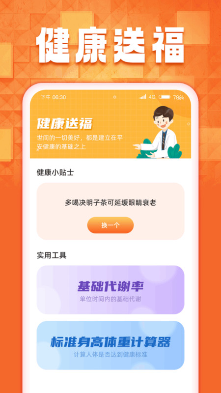 金喜福到.jpg 金喜福到.jpg