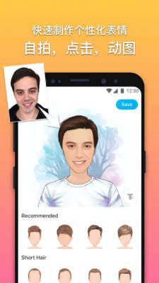 魔漫相机免费版-图3