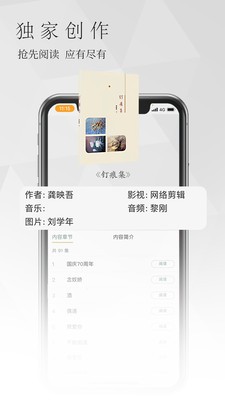 南字小说-图1
