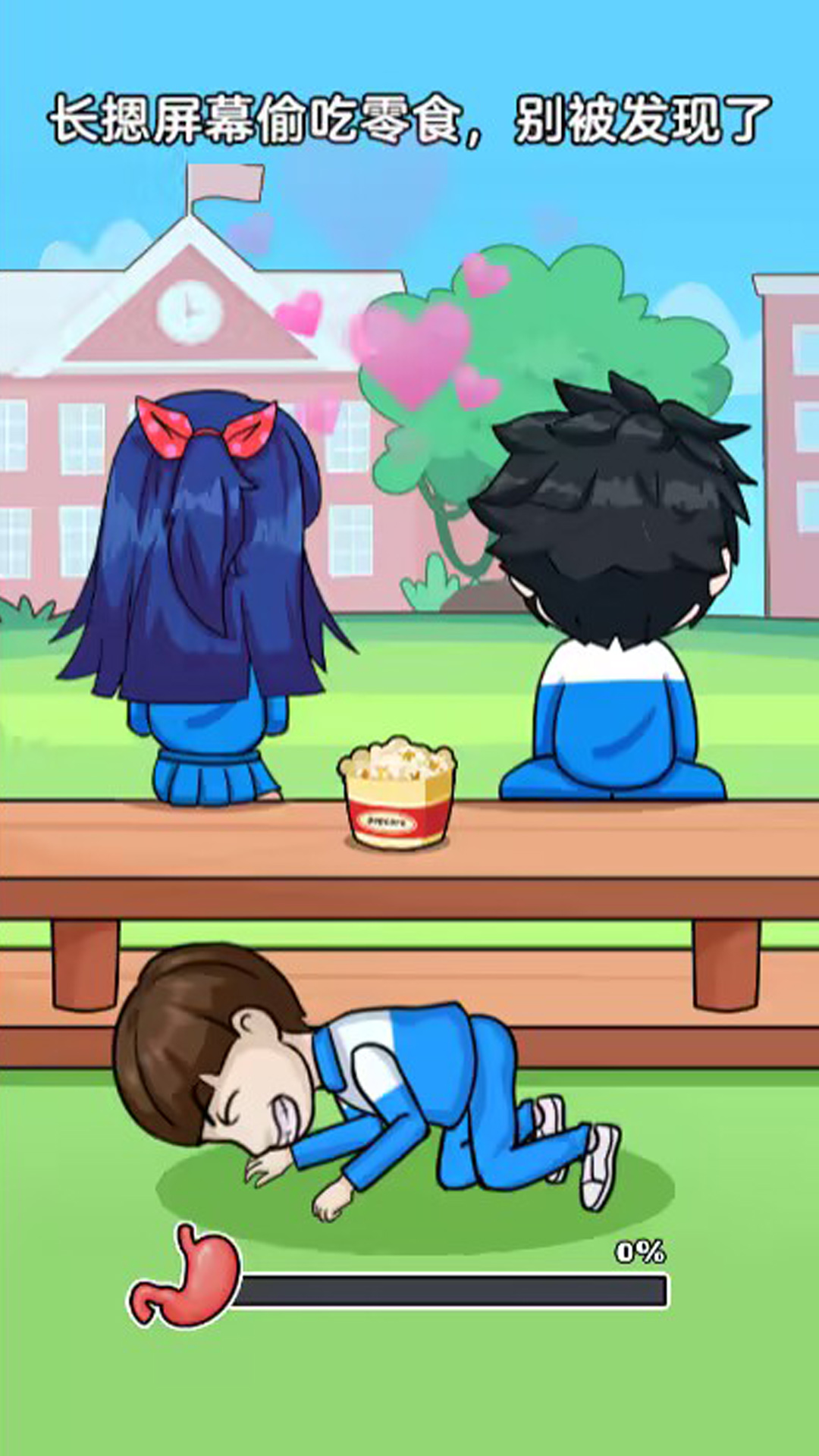 欢乐挑战赛-图3