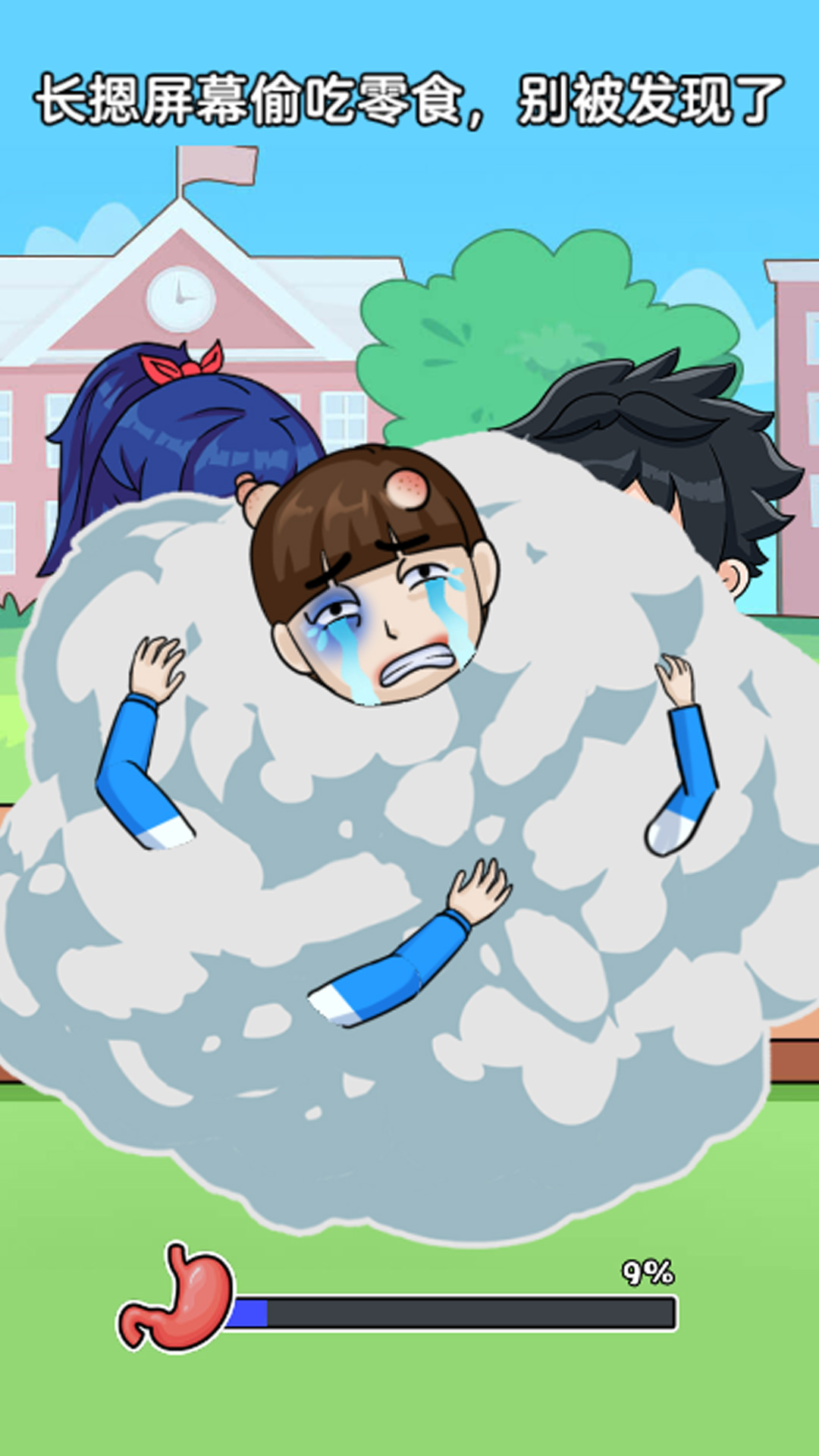 欢乐挑战赛-图2