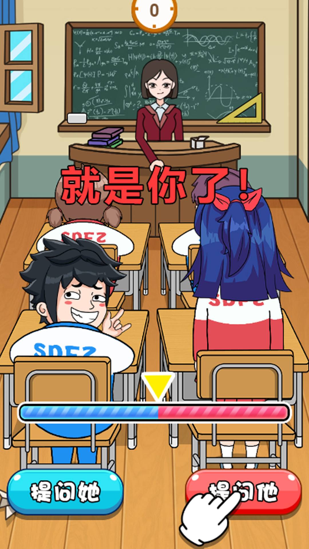 欢乐挑战赛 欢乐挑战赛