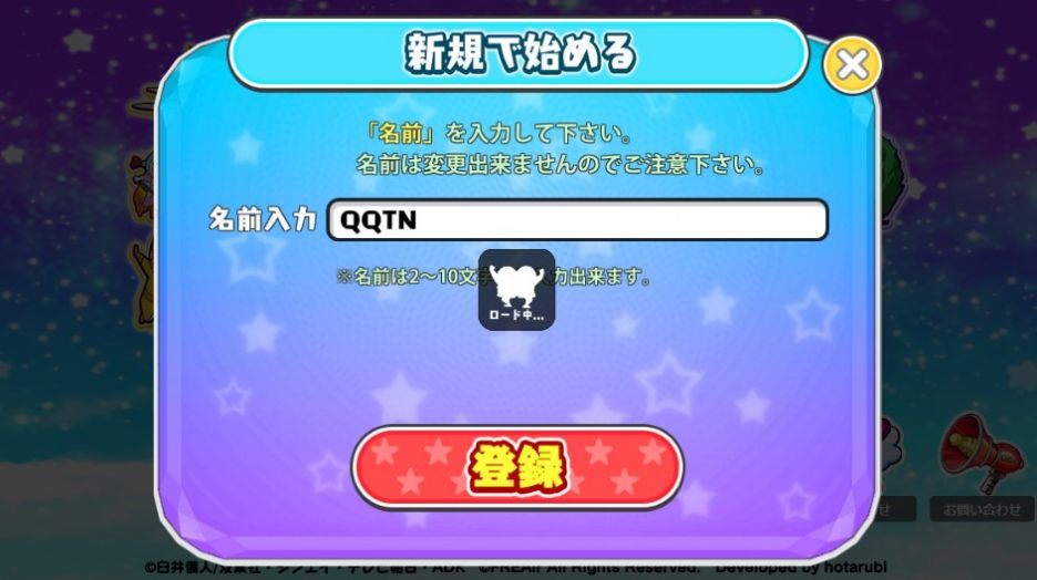 蜡笔小新VS屁屁小新 蜡笔小新VS屁屁小新