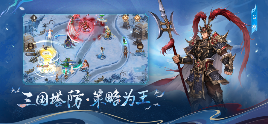 塔防召唤师内置菜单最新版-图3