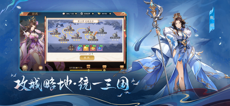 塔防召唤师内置菜单最新版