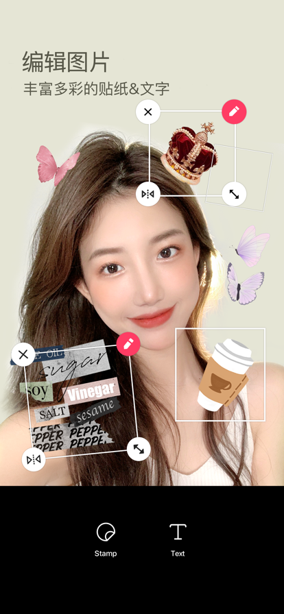 B612咔叽专业版-图1