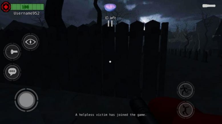 我们之间的恶魔