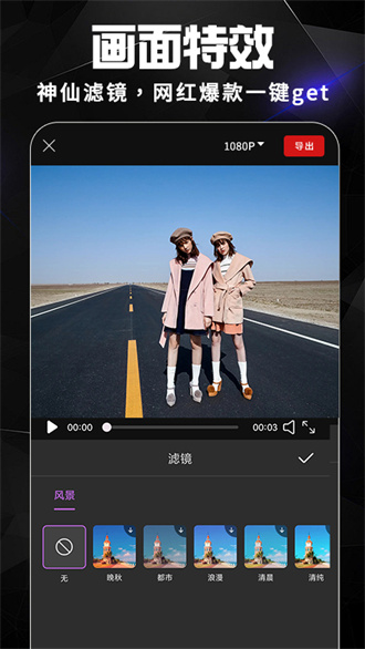 AE视频剪辑专业版-图3