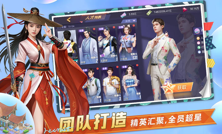 中餐厅游戏 中餐厅游戏