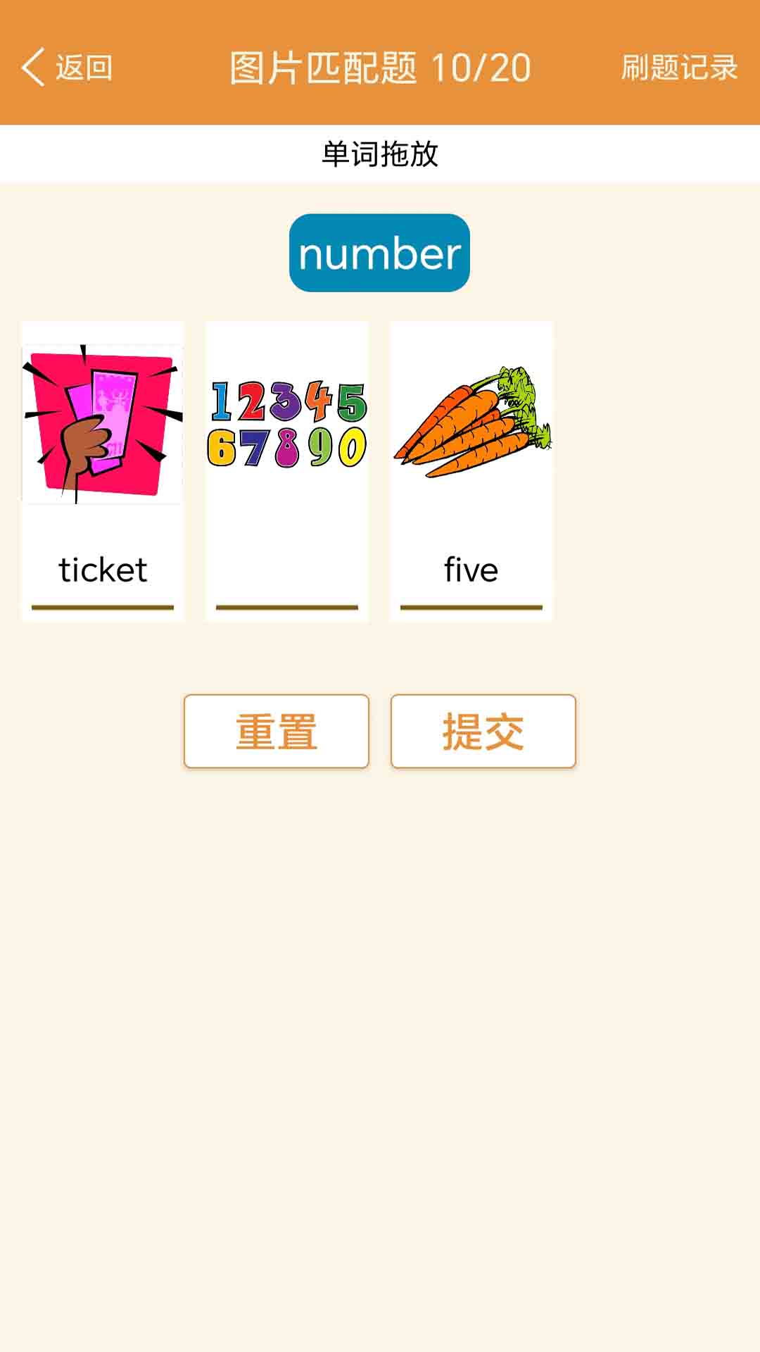 大猫新概念英语同步课堂.jpg 大猫新概念英语同步课堂.jpg