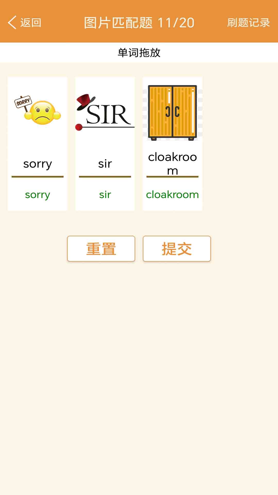 大猫新概念英语同步课堂.jpg 大猫新概念英语同步课堂.jpg