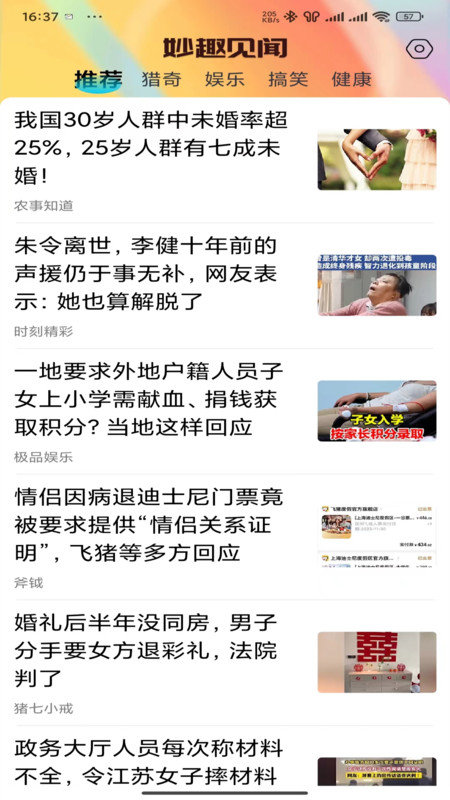 1705554377111480.jpg 1705554377111480.jpg