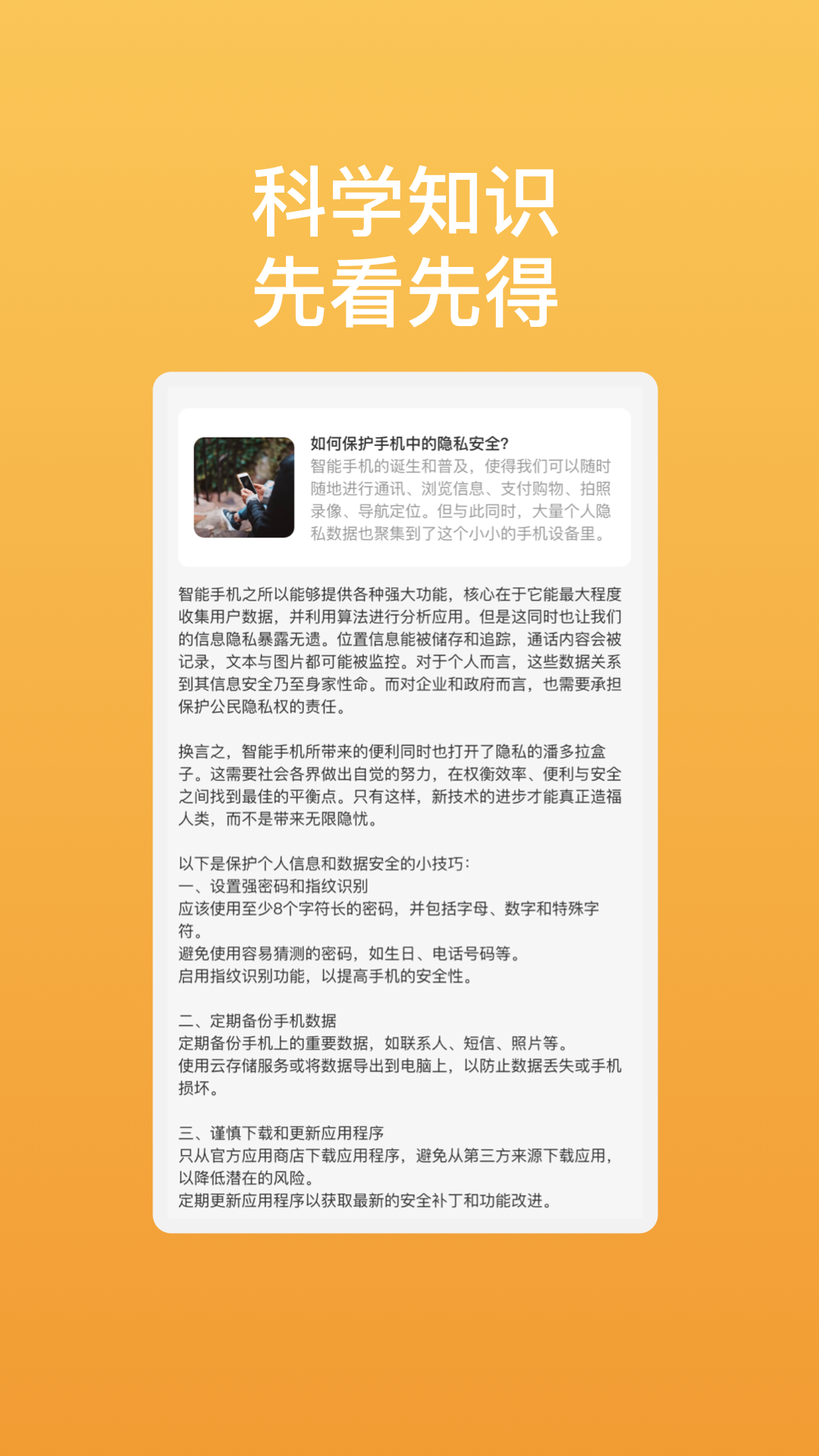 辰冠优化助手.png 辰冠优化助手.png