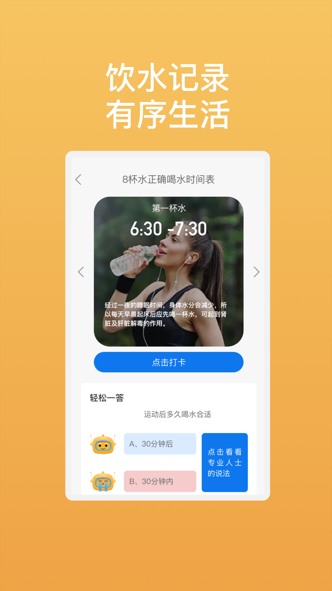 辰冠优化助手.png 辰冠优化助手.png