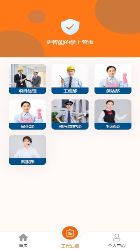 德智服务.jpg 德智服务.jpg