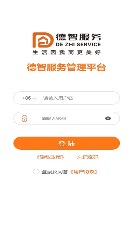 德智服务.jpg 德智服务.jpg