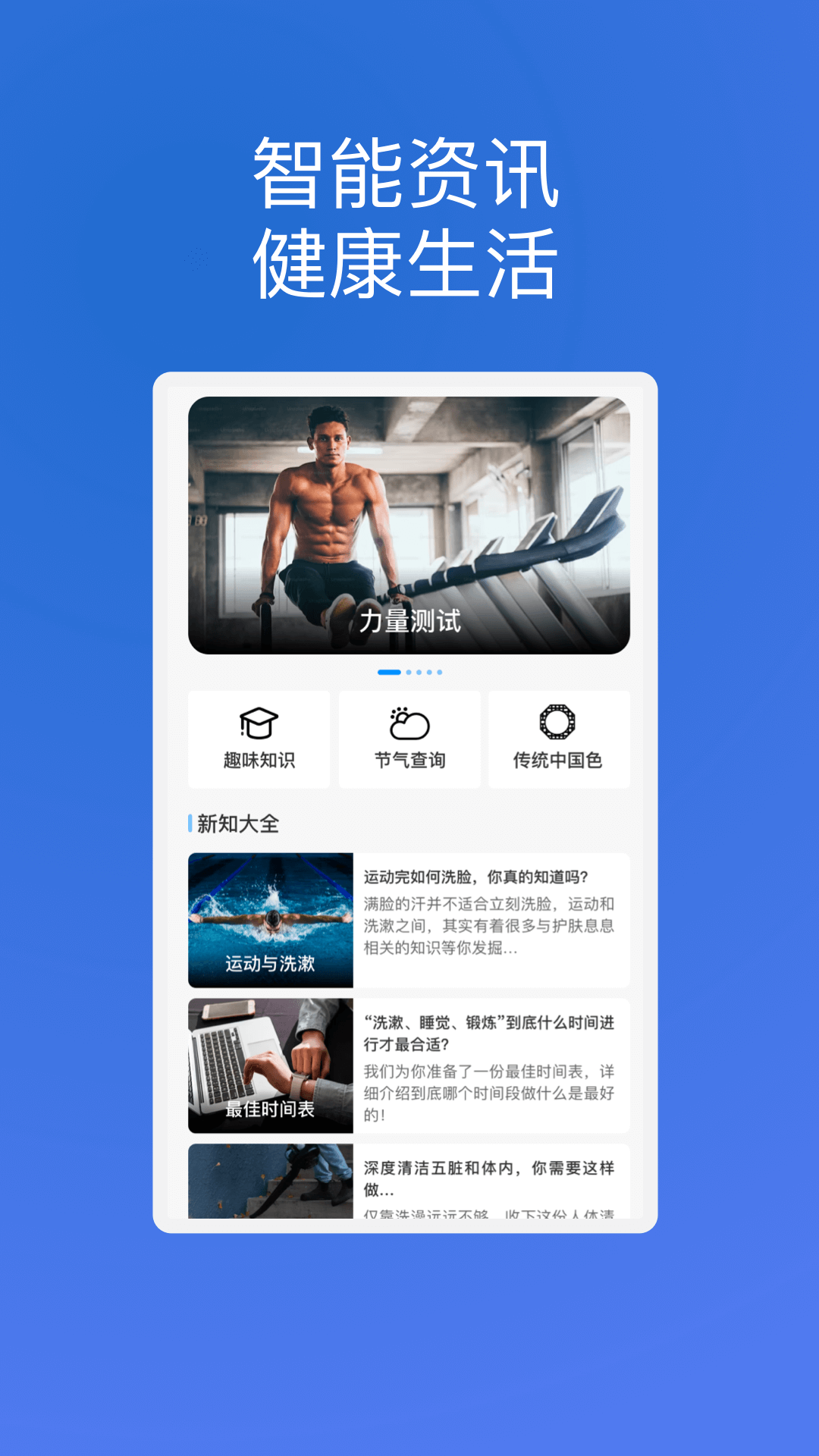 创辉手机优化.png 创辉手机优化.png