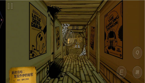 班迪的墨水工厂中文版 班迪的墨水工厂中文版