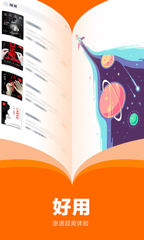 七书免费小说-图3