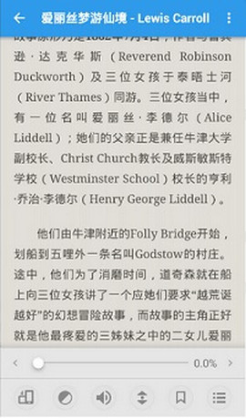 静读天下专业版-图3