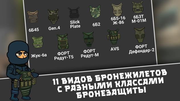 逃离塔克夫2D版内置菜单-图1