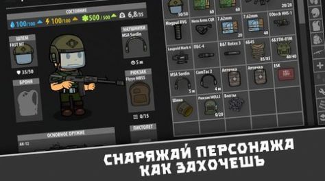 逃离塔克夫2D版内置菜单 逃离塔克夫2D版内置菜单