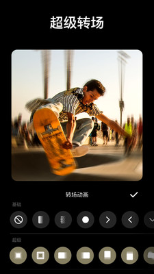 InShot视频编辑免费版-图3