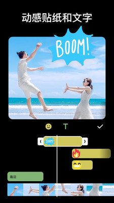 InShot视频编辑免费版.jpg InShot视频编辑免费版.jpg