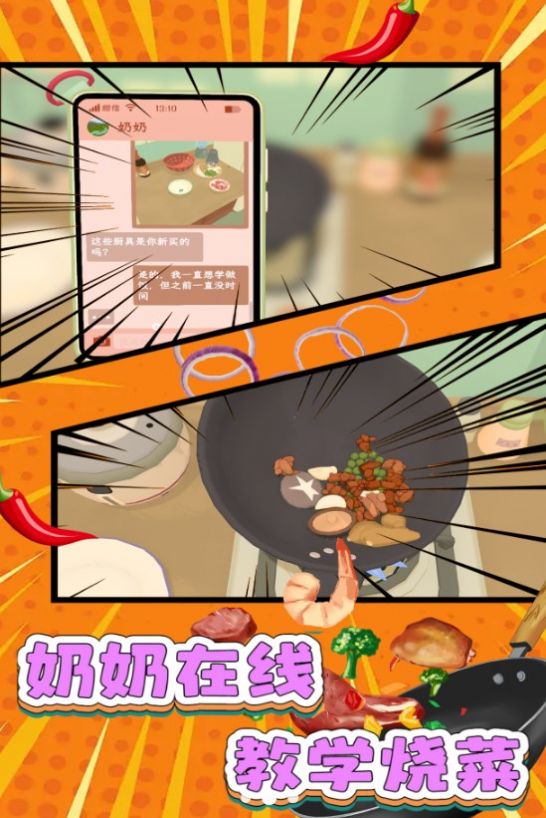 我的汉堡巴士-图1