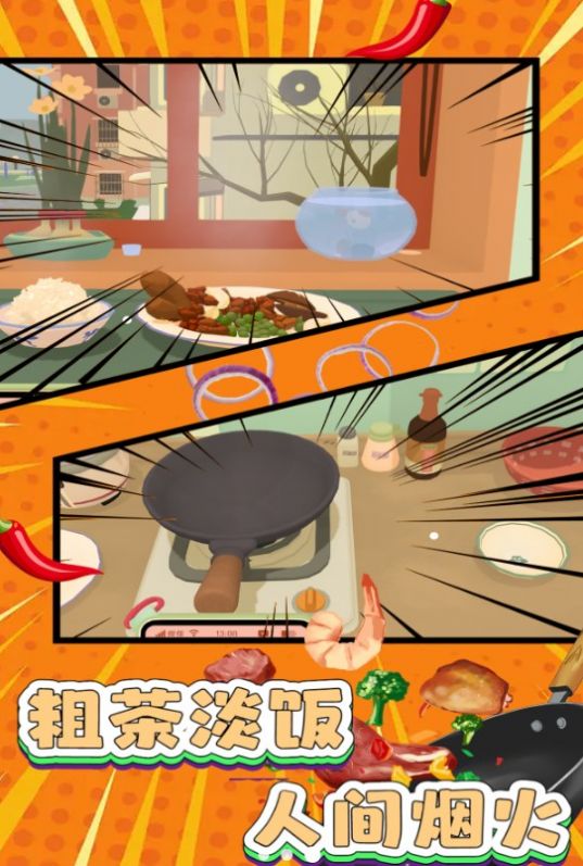 我的汉堡巴士-图3