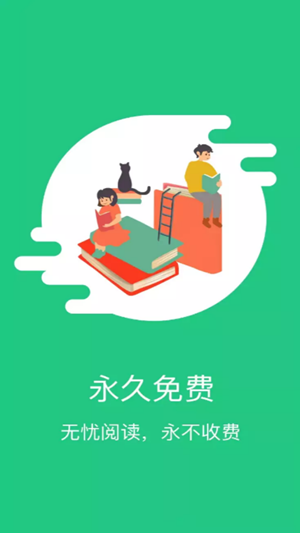红蓝全本txt小说-图3
