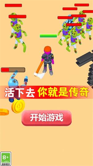 终极防卫 终极防卫