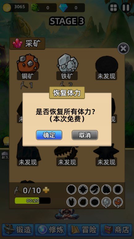 这剑仙只炼剑 这剑仙只炼剑