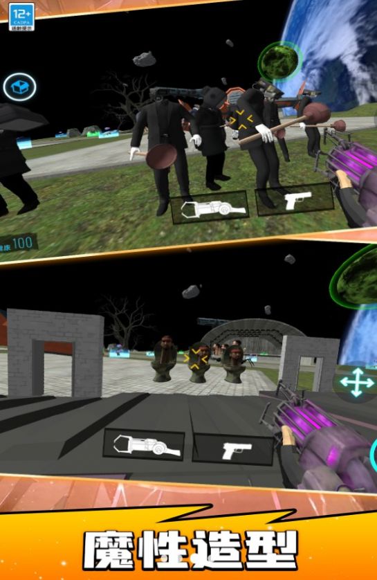 宇宙人射击英雄 宇宙人射击英雄