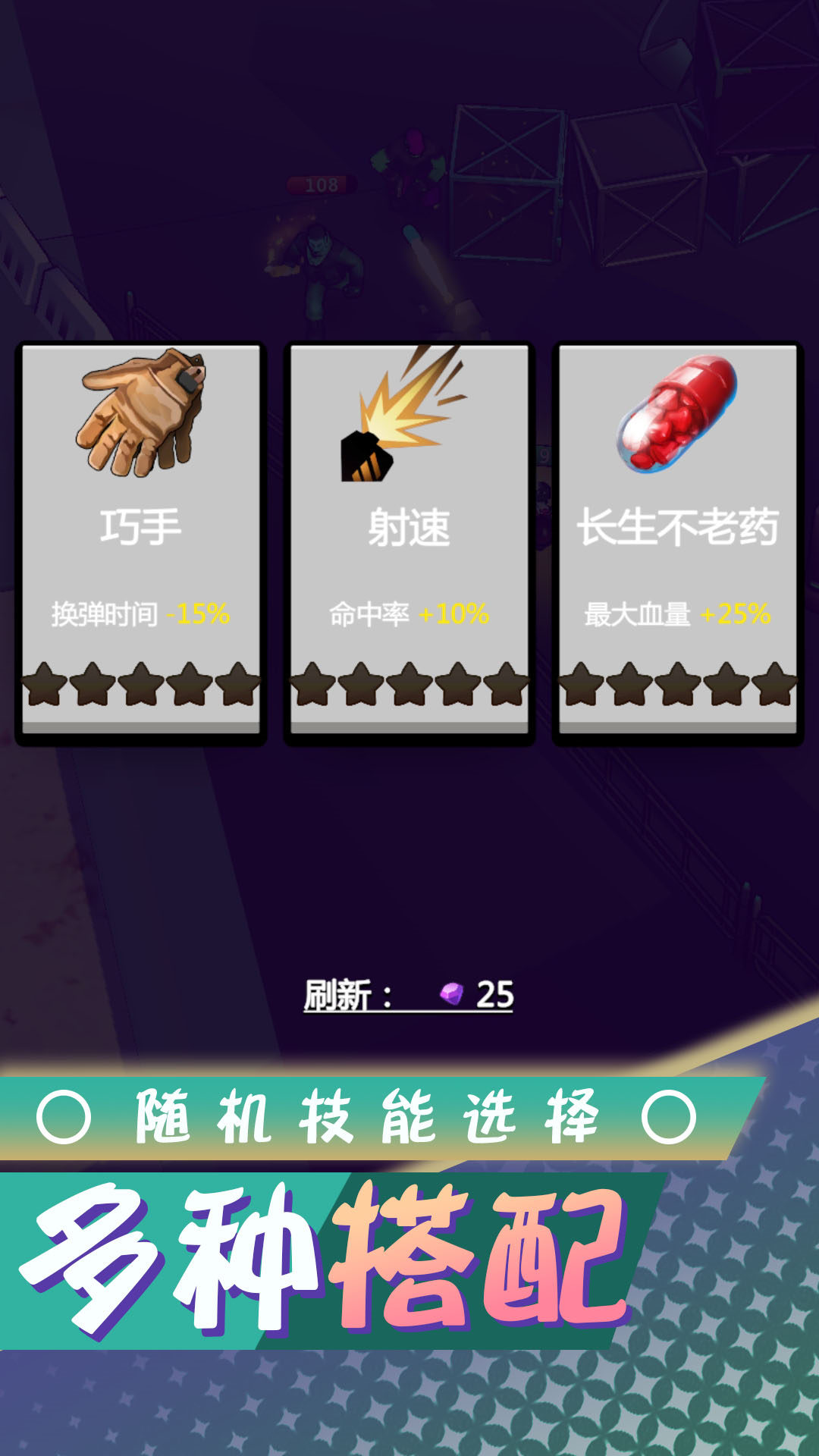 梦想都市生存 梦想都市生存