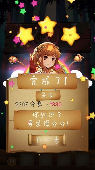 中世纪消消乐-图3