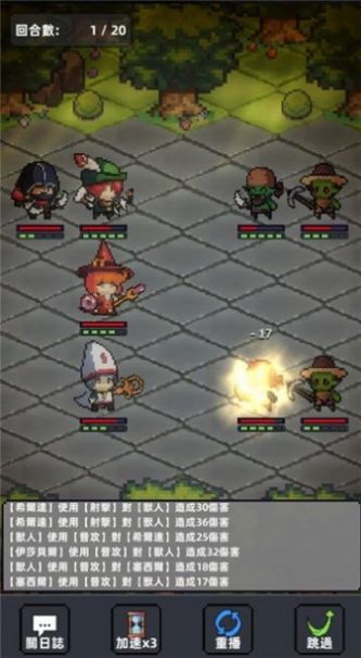 英雄之试练 英雄之试练