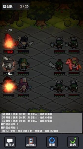 英雄之试练 英雄之试练