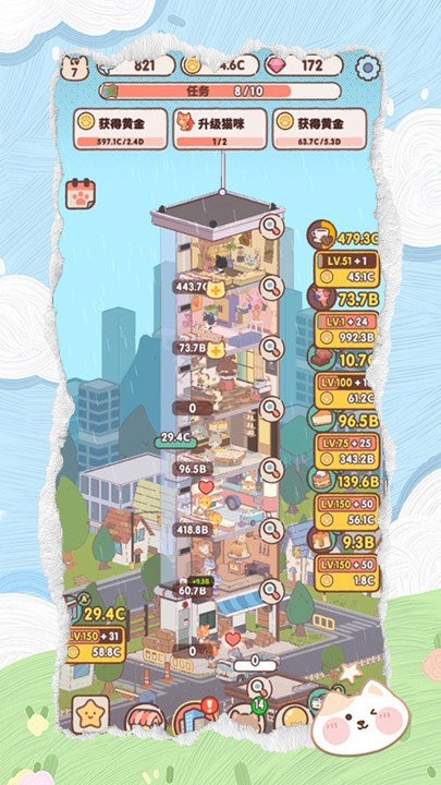 动物欢乐作坊-图3