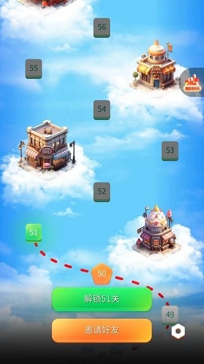 三消奇妙之旅-图3