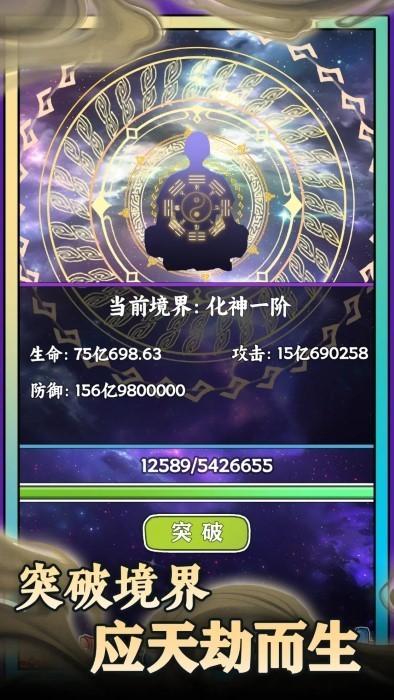 无敌从木鱼开始折相思版-图2