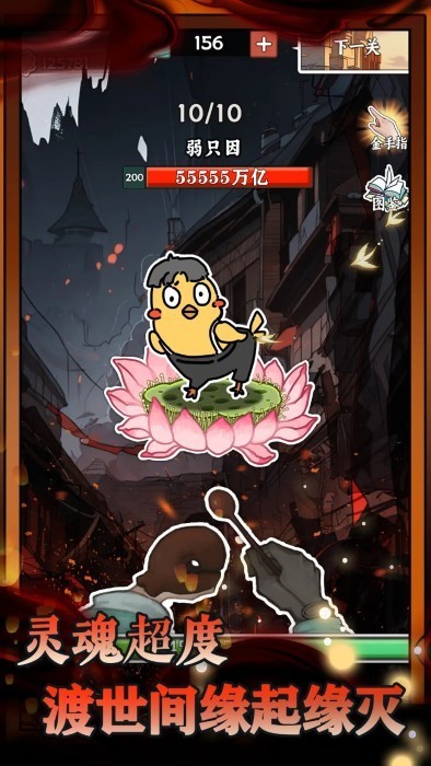 无敌从木鱼开始折相思版