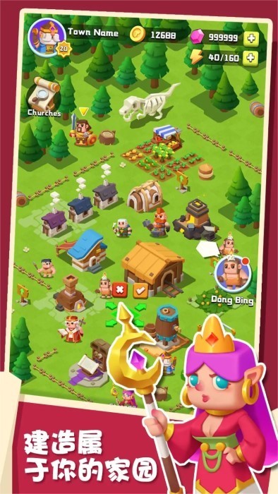 矿山小镇免广告版-图1