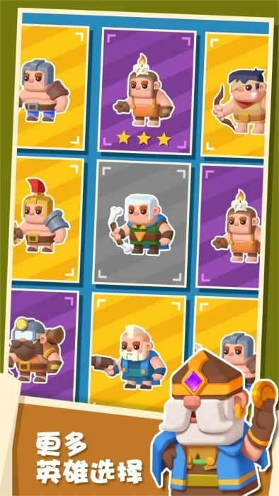 矿山小镇免广告版-图3