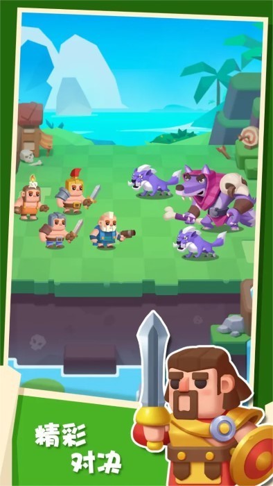 矿山小镇免广告版-图2