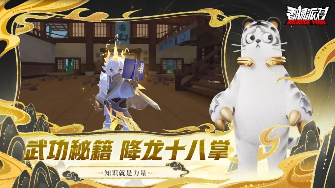 香肠派对ss13赛季 香肠派对ss13赛季