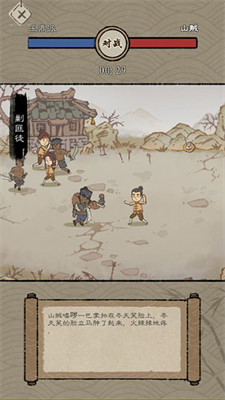 最强门派无限资源版 最强门派无限资源版