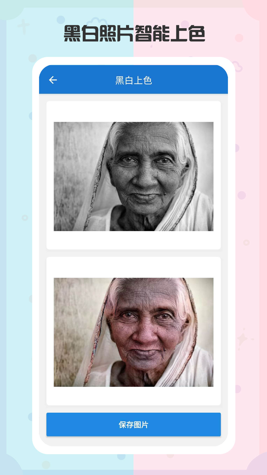 照片扫描恢复卫士-图2