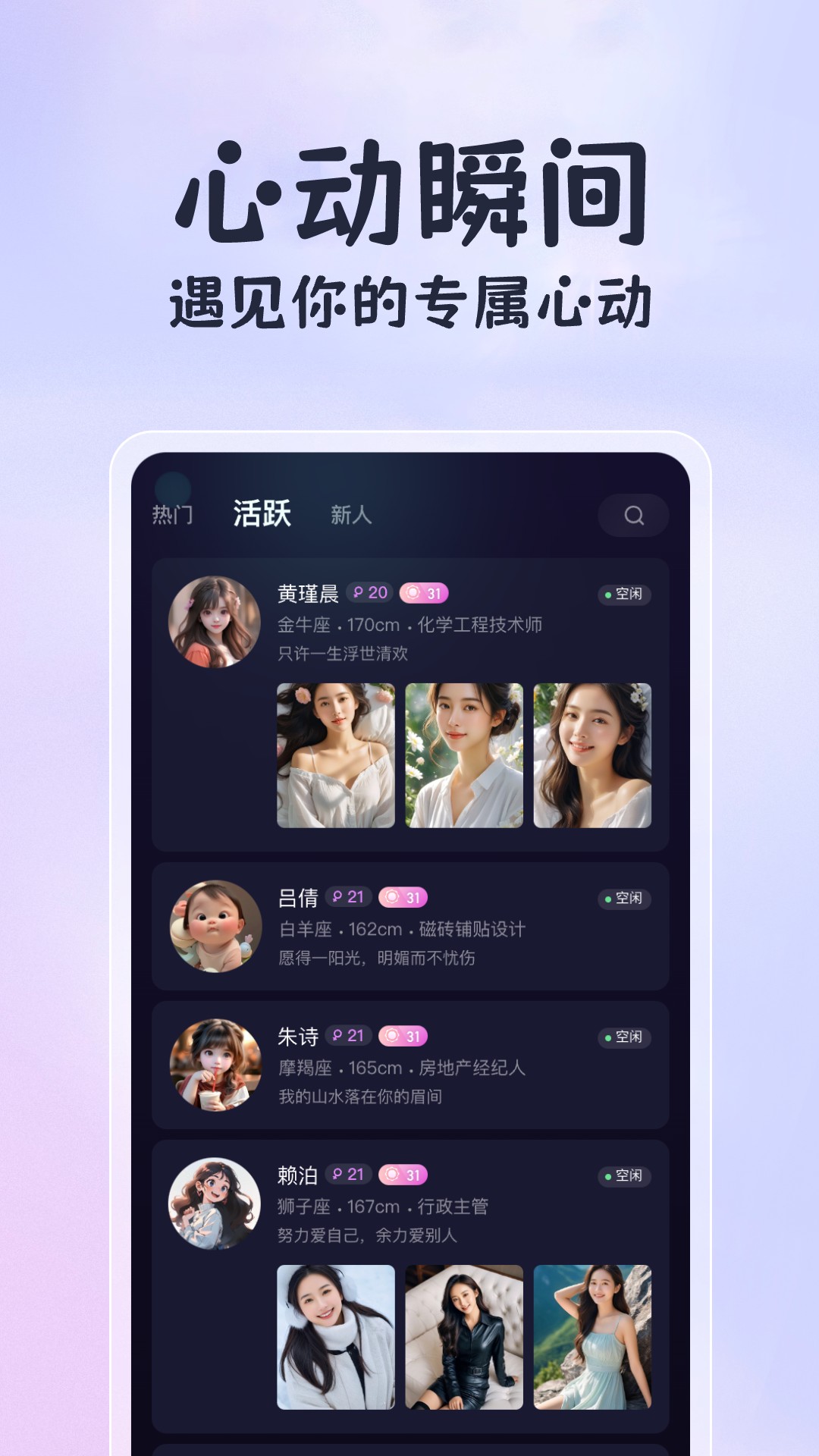 恋恋开黑.jpg 恋恋开黑.jpg